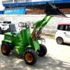 Electric Construction Loader