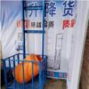 Simple Indoor Lifting Platform